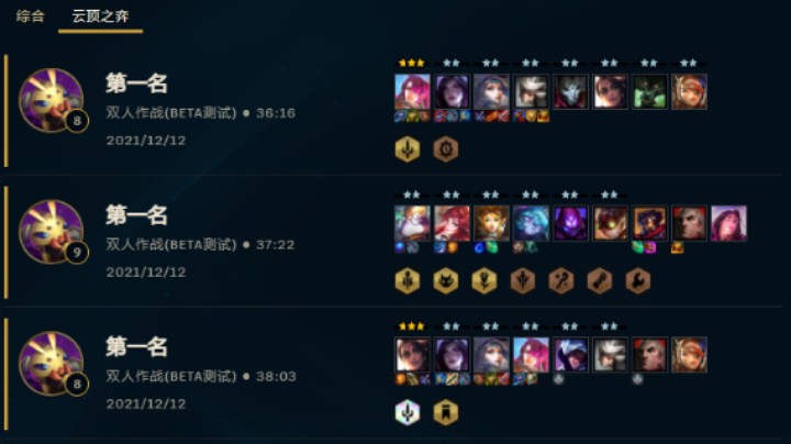 国战作业交不上了