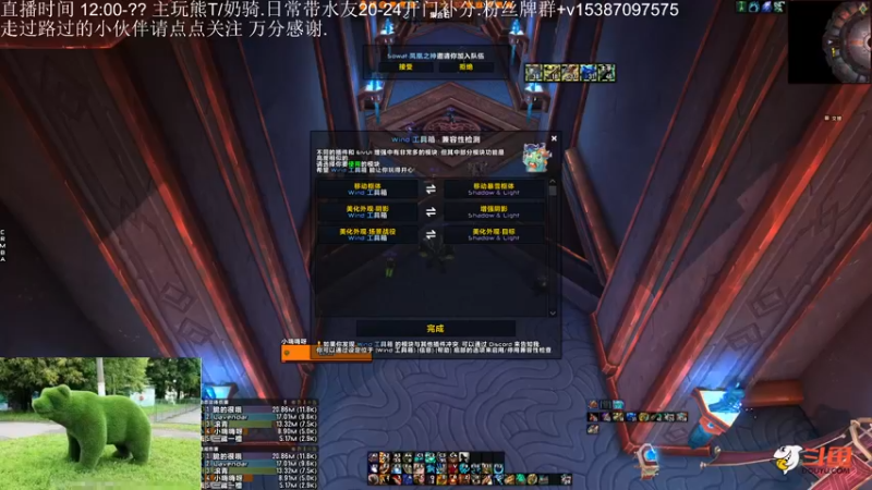 【2021-12-12 08点场】我叫小嗨嗨丶：嗨嗨：军团大米happy一下~
