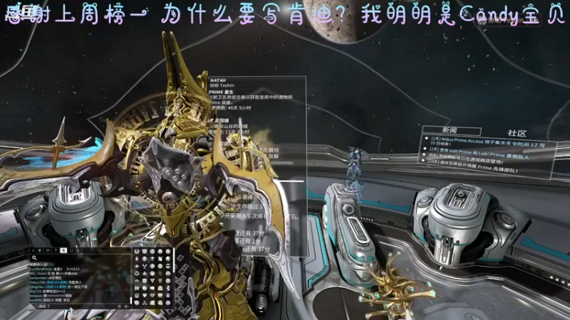 【2021-12-10 21点场】AI披萨：星际仓鼠，在线吃鸡~