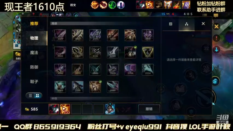 【2021-12-11 21点场】Ay叶秋：王者千分局 无敌车队