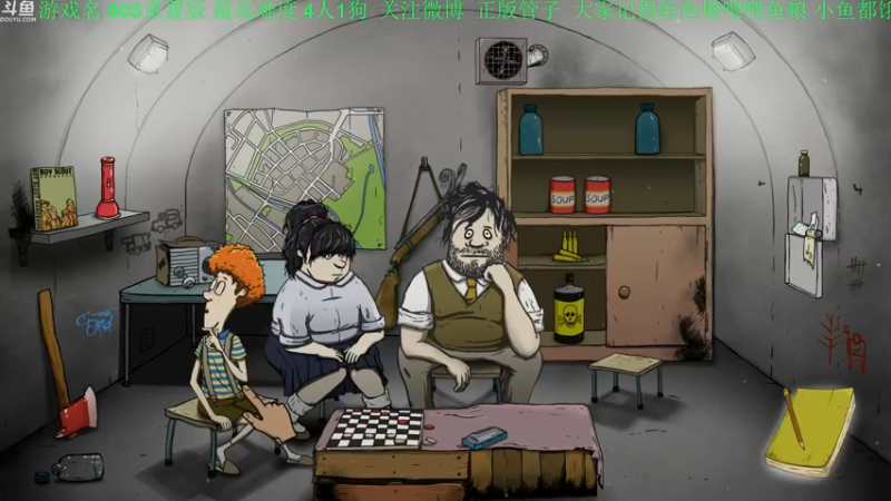 【2021-12-12 17点场】正版管子：【管子】翼星求生·另类高能搞笑主播