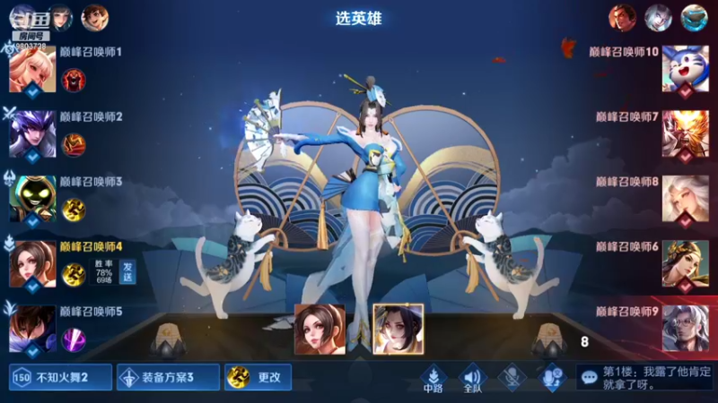【2021-12-10 22点场】小小娥1：今天认真认真再认真！