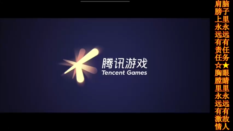 【2021-12-11 20点场】小太羊儿：小太羊儿前来报到