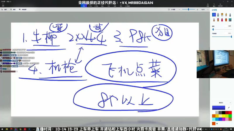 【2021-12-11 21点场】MrBB大波：《版本夹缝生存指南》