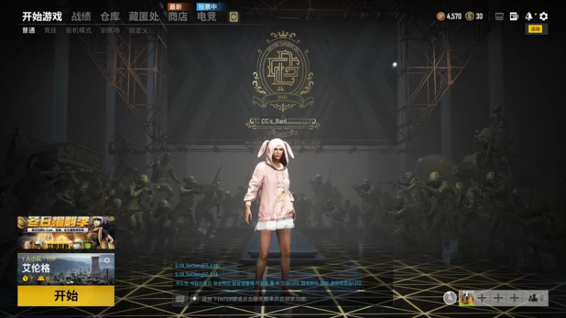 【2021-12-10 19点场】北瓜头会统治世界：和朋友一起ROLL点当瘤子