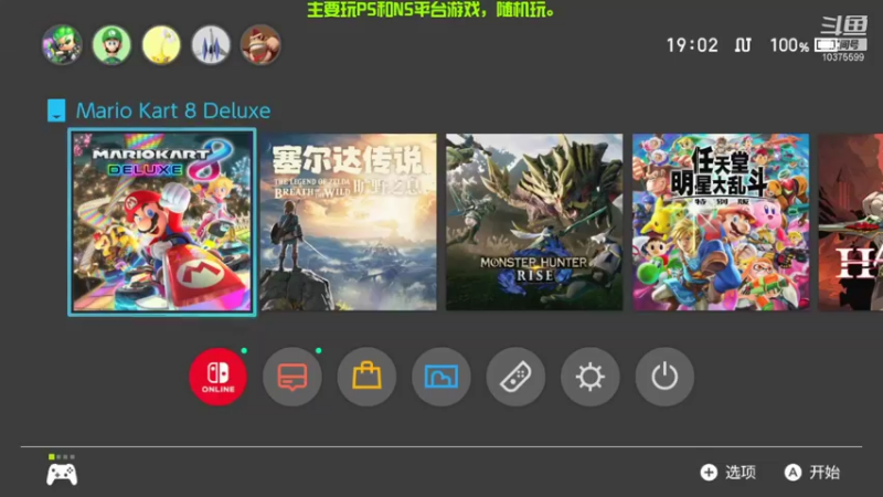 【2021-12-05 19点场】I丶am苏扑man：❤冬文❤探索快乐的第20天