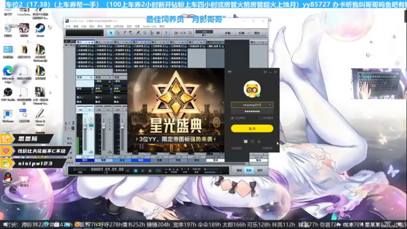 【2021-12-09 19点场】馒头超仙女哒：哥哥，哥哥!金甲要不要？