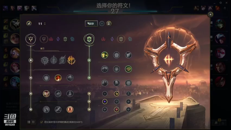 【2021-12-12 00点场】王小泽zz：一区大师教学 9919249