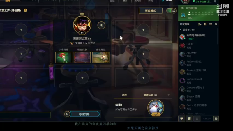 【2021-12-12 17点场】用户45998650：菜鸟的日常  9103370