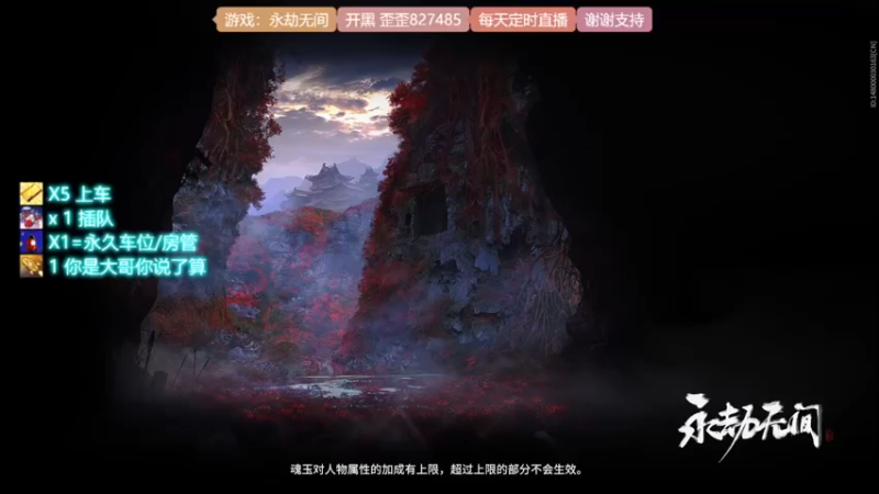 【2021-12-05 20点场】天沧澪：憨憨妹子的游戏人生