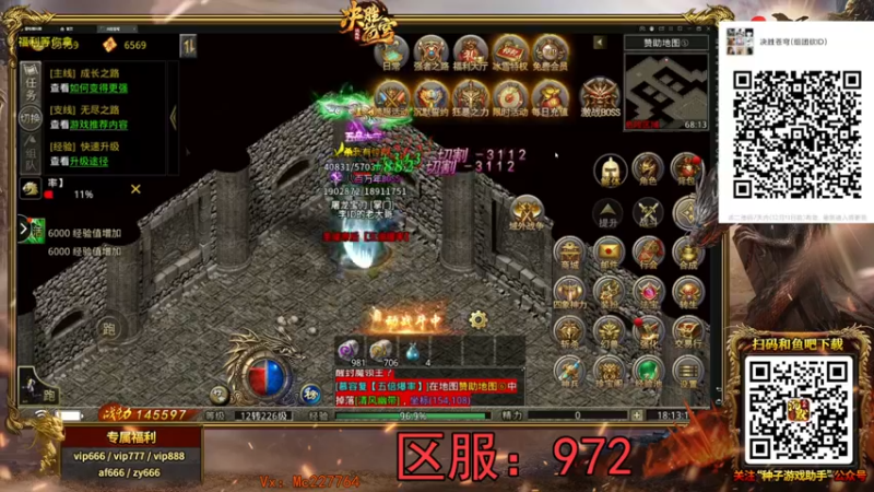 【2021-12-12 18点场】摩卡加冰丶：无情的搬砖人 ！~