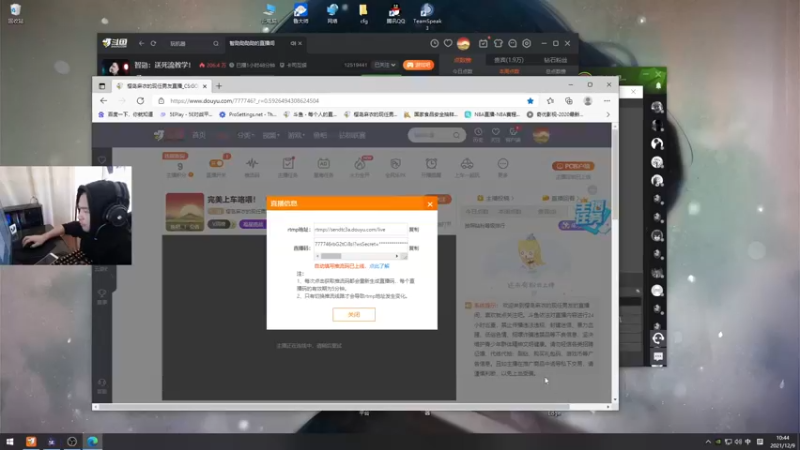 【2021-12-09 10点场】樱岛麻衣的现任男友：完美上车咯喂！