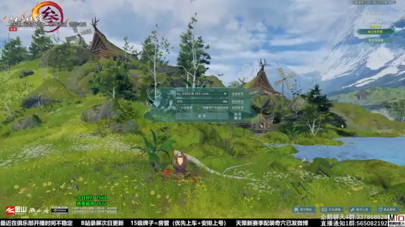 【2021-12-12 18点场】慕堇丶：天策真的能散排2700吗