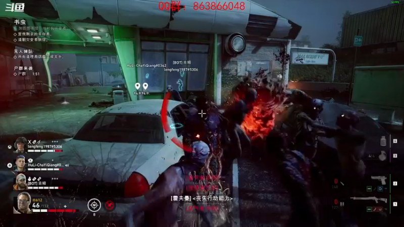 【2021-12-11 20点场】忽忽歪歪：忽忽歪歪 恍恍惚惚  玩游戏