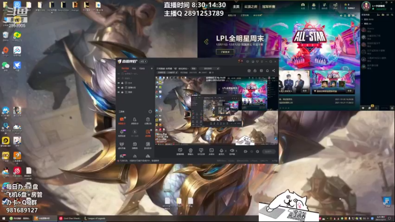 【2021-12-12 08点场】冉氏腕豪：万场腕豪 全网最“细”欧拉欧拉~