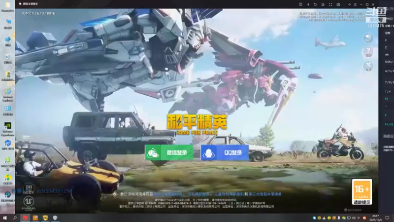 【2021-12-06 20点场】旭尧灬：可帮打号，有车位，有车位
