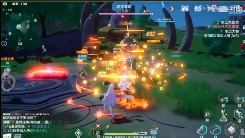 幻塔打boss