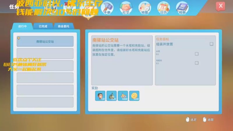 【2021-12-12 12点场】胭脂小小：胭脂小小的直播间.公会勿扰