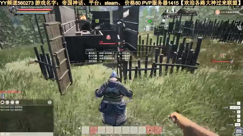 【2021-12-11 00点场】骚包会武术：卸甲归田！！！！