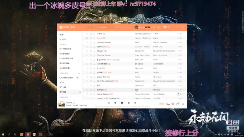 【2021-12-11 22点场】宁陈：三排修罗 帮上分 猛干那种=- =