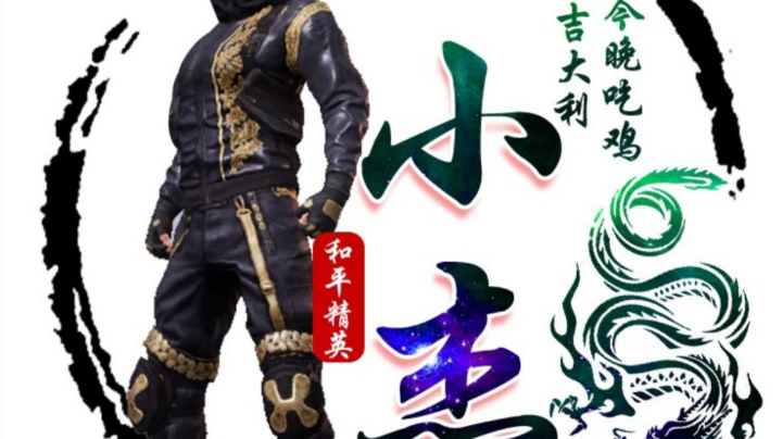 全程嘎嘎挨打