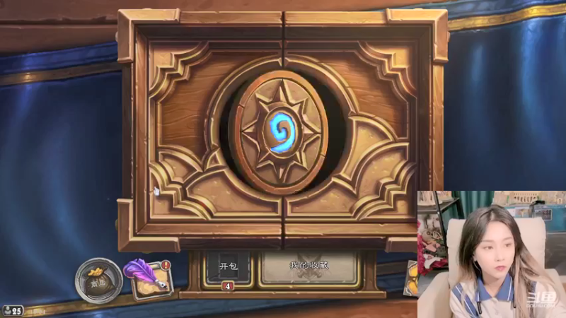 【2021-12-11 19点场】甜水七：今天休假 随便玩点游戏