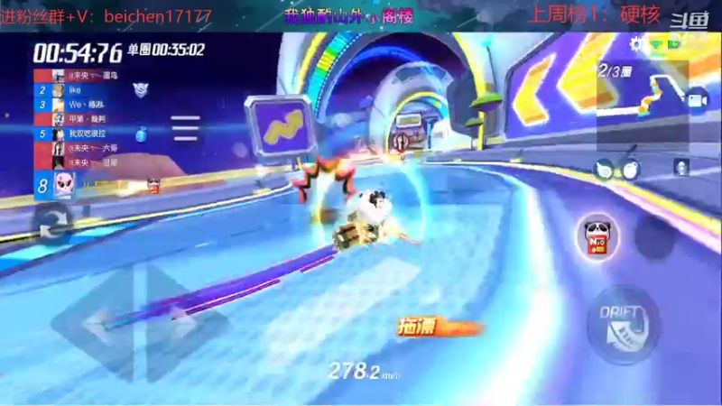 【2021-12-09 22点场】落叶Bm：你有梦想吗？？