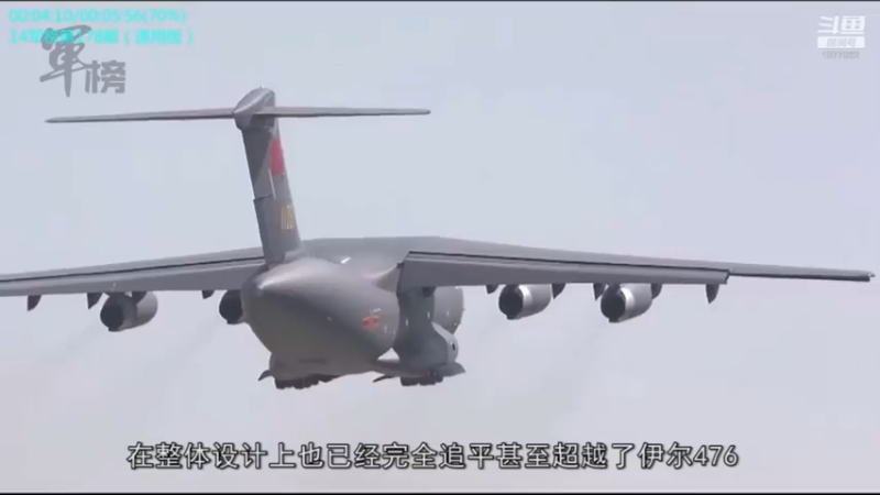 【2021-12-11 22点场】每日点兵Top：三哥为啥老是军购冤大头？