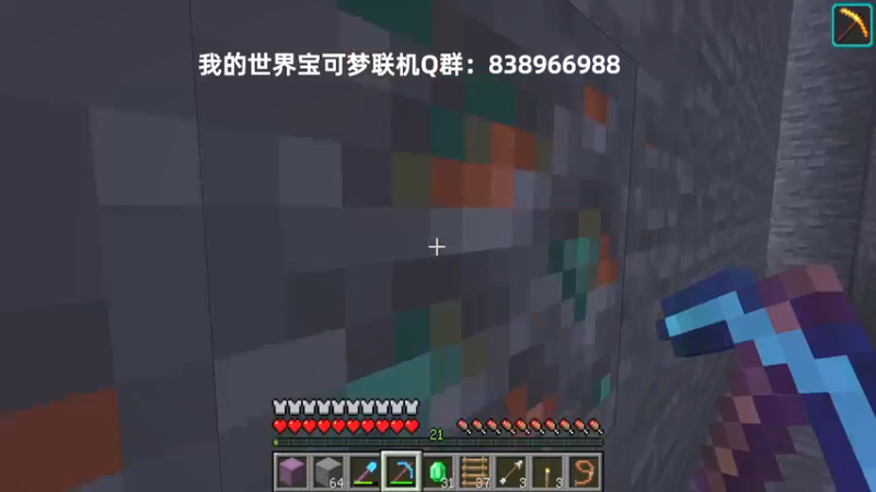 【2021-12-12 20点场】末影龙协会丶翔凯：【直播】原版红石生存