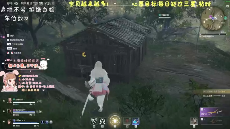 【2021-12-11 02点场】酸臭小jiojio吖：有车位。新人妹妹，求守护。