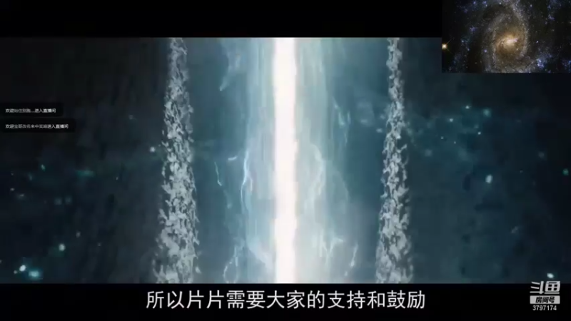 【2021-12-12 04点场】朱晓迪：大江：CSTG本部县长夫人——朱晓迪