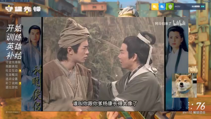 【2021-12-12 14点场】工口工口工口：1.5倍亲密度！