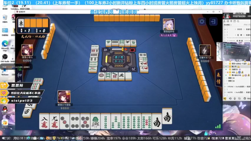【2021-12-10 20点场】馒头超仙女哒：哥哥们今天会回家吗？