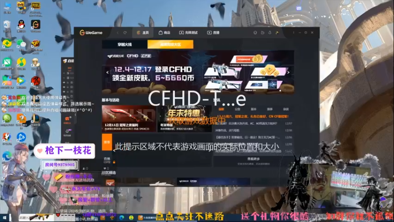 【2021-12-07 23点场】叨刀学长：兄弟们，键盘怎么会漏电！？