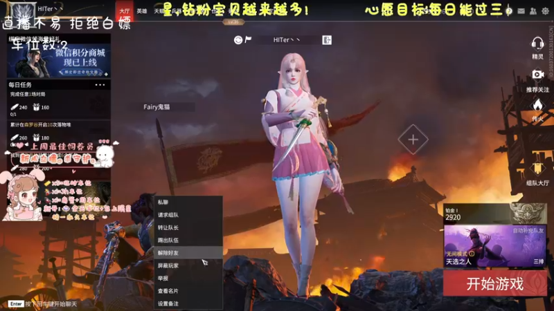 【2021-12-11 04点场】酸臭小jiojio吖：有车位。新人妹妹，求守护。
