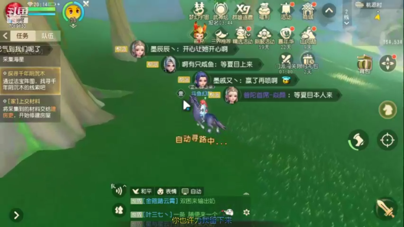 【2021-12-12 20点场】这不是理想是幻想：祝《梦幻西游三维版》2周年生日快乐！