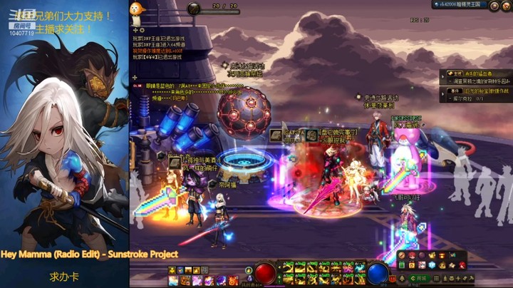 【DNF】北1贝贝的精彩时刻 20211212 10点场