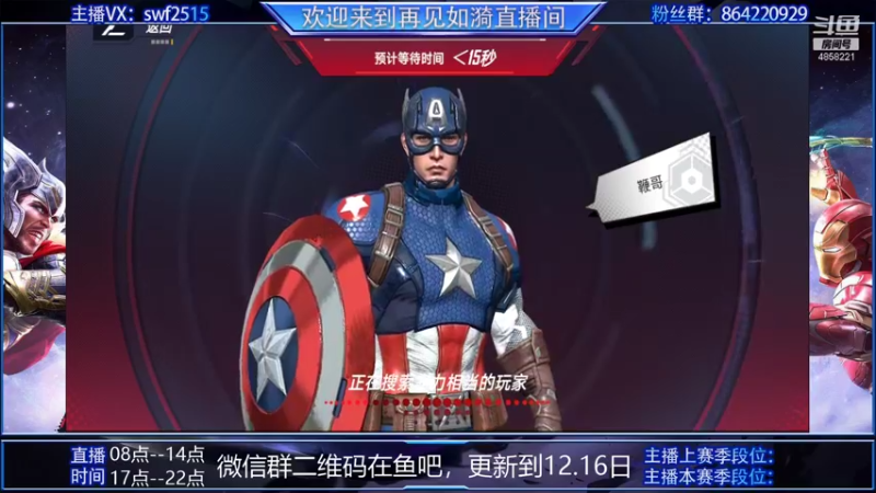 【2021-12-11 20点场】再見如漪：光谱是不是真的少了呀