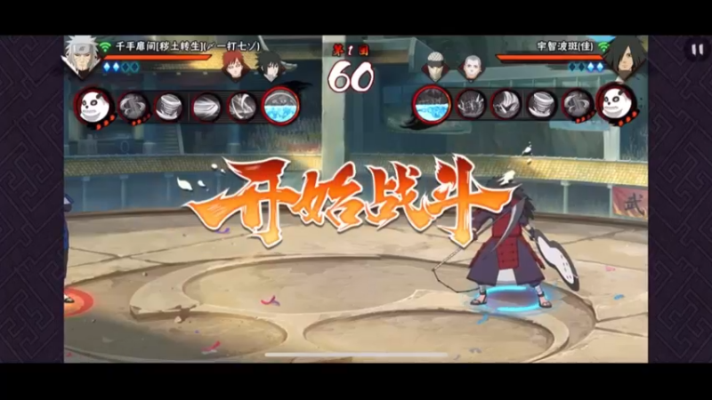 斑