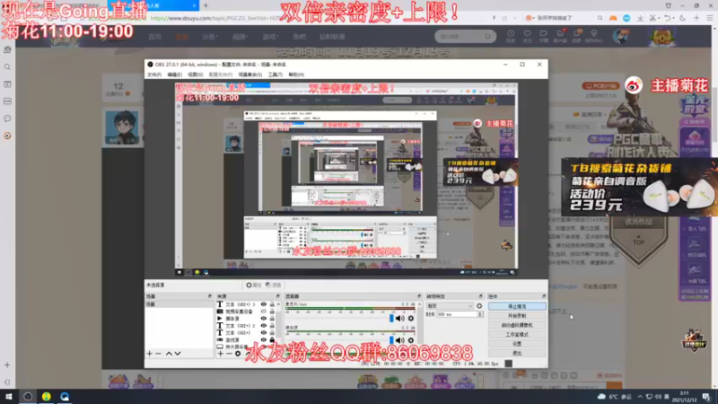 【2021-12-12 03点场】顶级菊宝a：【Going】AK王子虫虫虫