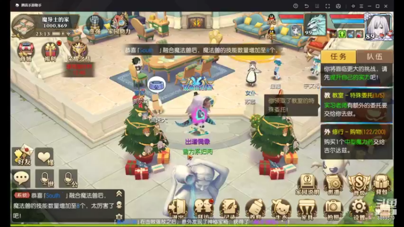 【2021-12-09 23点场】叹息海：【妖精的尾巴：魔导少年】犹记多情