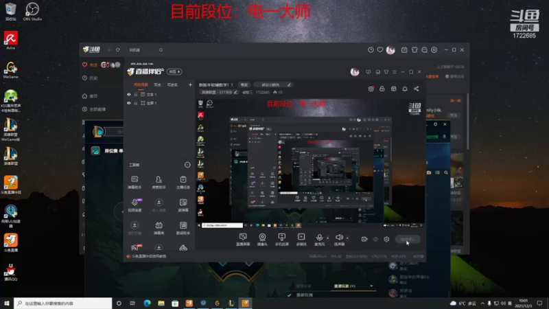 【2021-12-03 10点场】睿智三：新版本软辅教学！！