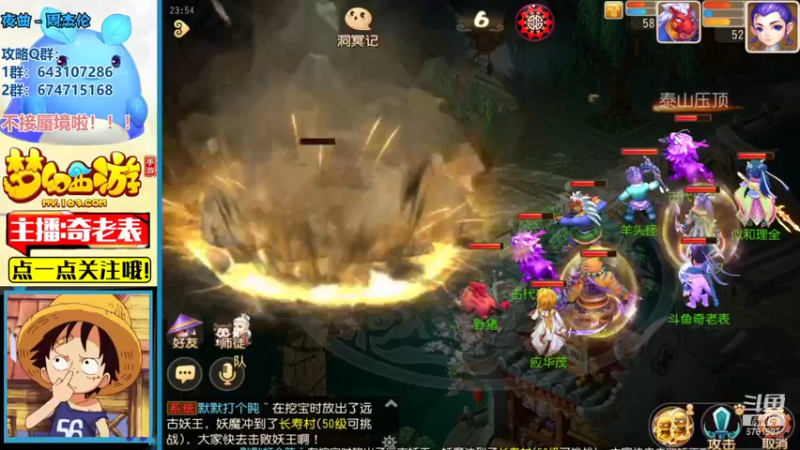 【2021-12-10 23点场】烟鬼奇老表：新区：清歌留欢加油~