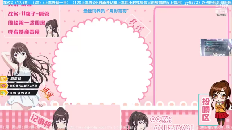 【2021-12-09 21点场】馒头超仙女哒：哥哥，哥哥!金甲要不要？