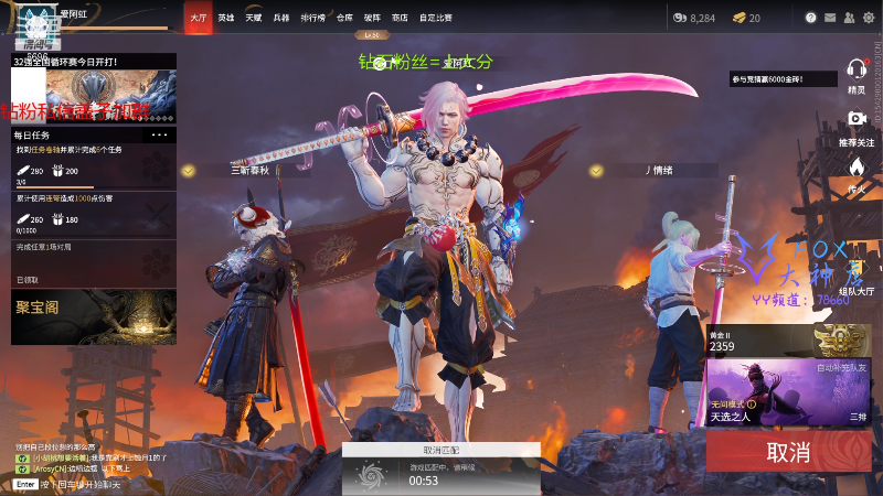 【永劫无间】狐狸不太Sao的精彩时刻 20211212 10点场