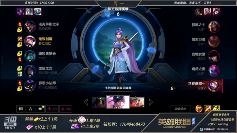 【2021-12-12 00点场】心星丶青一：恶霸野王：挑战一天钻四上大师