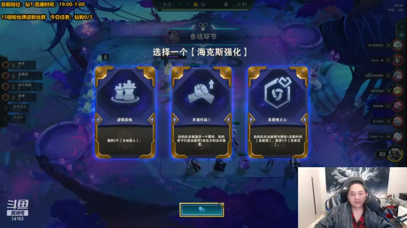 【2021-12-13 20点场】草莓：草莓：兄弟们我悟了！！！