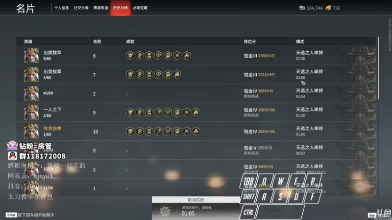 【2021-12-12 10点场】sysyu：sy：守护最后的单排主播！