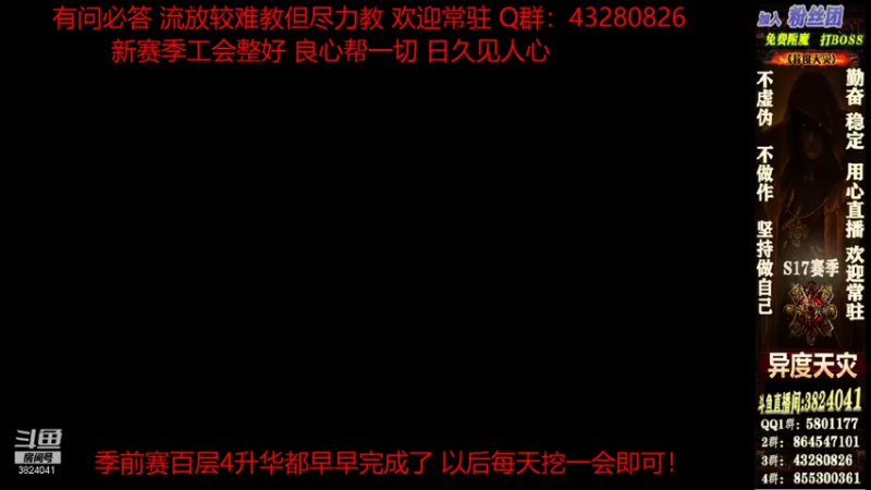 【2021-12-12 18点场】永远的八戒：良心帮一切 欢迎常驻 毅力的代表