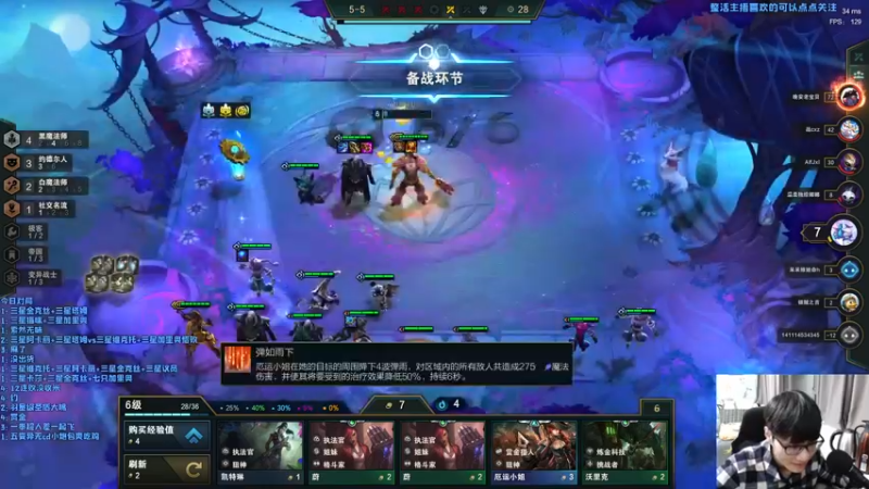 【2021-12-13 02点场】永远dad：赏金三星五费包爽吃鸡